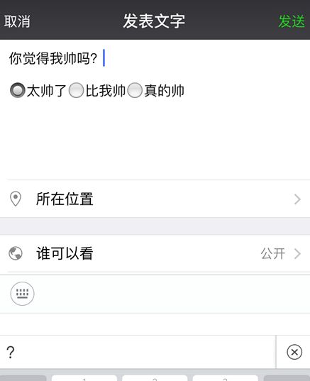 ΢������Ȧѡ���ⷢ���̳� ����Ȧѡ����˵˵�淨