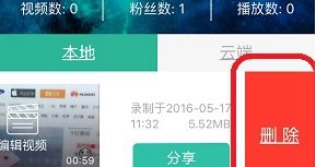 ƻ��¼��ר��û�õ���Ƶ��ôɾ��ƻ��¼��ר��,ƻ��¼��ר��ɾ����Ƶ����,ƻ��¼��ר��û�õ���Ƶ��ôɾ��