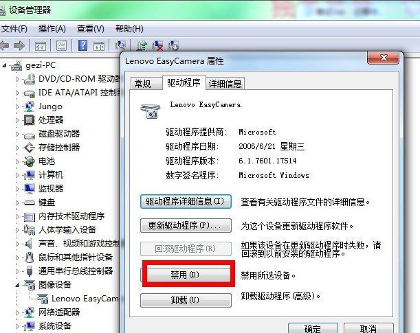 ���������ʼǱ�����ͷ�����������ʼǱ�����ͷ���ر�����ͷ��װ��ȫ����