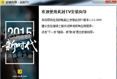 ����ʹ�ô˿�TVֱ�����߿�ֱ��������ʹ�ô˿�TVֱ�����߿�ֱ����