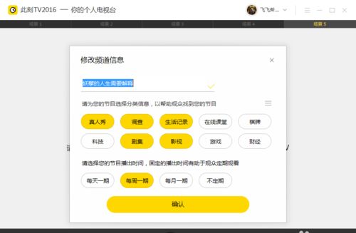 ����ʹ�ô˿�TVֱ�����߿�ֱ��������ʹ�ô˿�TVֱ�����߿�ֱ����