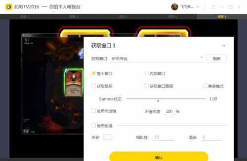 ����ʹ�ô˿�TVֱ�����߿�ֱ��������ʹ�ô˿�TVֱ�����߿�ֱ����