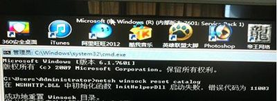 Win7������ӭ�����������취Win7������ӭ�����������취 arpun.com
