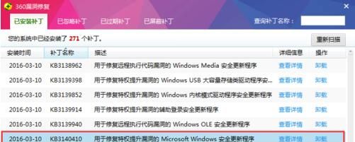 win7�򿪻�����Ӱ��ʾCorel VideoStudio Pro��ֹͣ������ô��ж�ز���