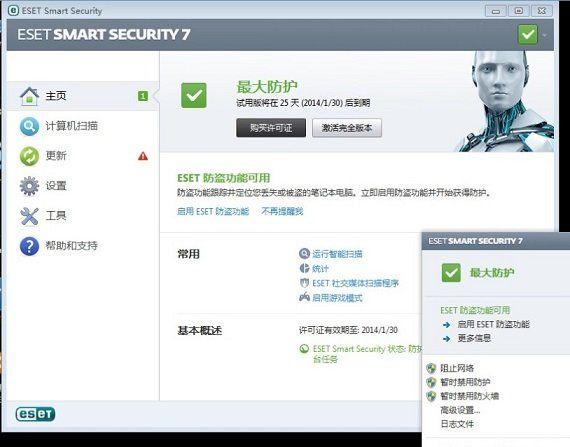 wifi������ʦ�ֻ�����ʱһֱ����ip��ȡ״̬��ô��?����wifiʱһֱ����ip��ȡ��,����wifiһֱ����ip��ȡ���ϲ�����,wifi������ʦһֱ����ip��ȡ��