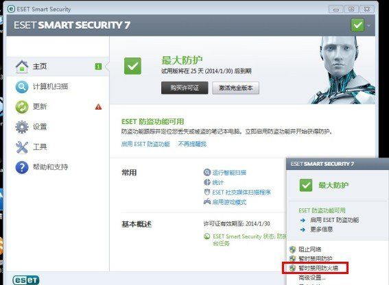 wifi������ʦ�ֻ�����ʱһֱ����ip��ȡ״̬��ô��?����wifiʱһֱ����ip��ȡ��,����wifiһֱ����ip��ȡ���ϲ�����,wifi������ʦһֱ����ip��ȡ��
