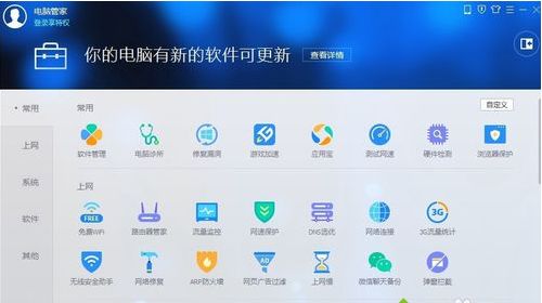 ���Գ����������ͨ�����ԹܼҼ�Ⲣ�޸��ķ������Գ����������ͨ�����ԹܼҼ�Ⲣ�޸��ķ���2