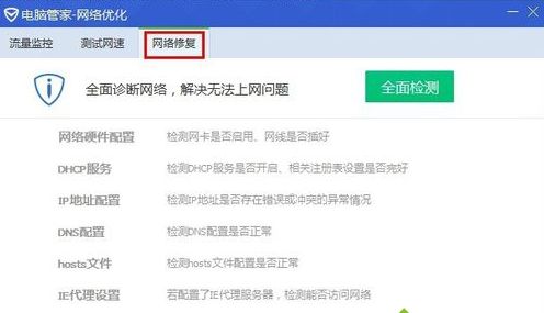 ���Գ����������ͨ�����ԹܼҼ�Ⲣ�޸��ķ������Գ����������ͨ�����ԹܼҼ�Ⲣ�޸��ķ���5