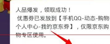 �ֻ�QQ��ô�����ȡ�����̳��Ż�ȯ?�ֻ�QQ��ô��ȡ�����Ż�ȯ5