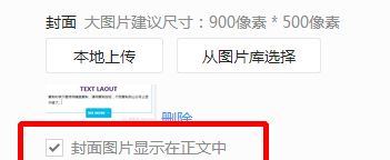 ΢�Ź��ںŷ���ͼƬ��ô���ܲ���ʾ��������?