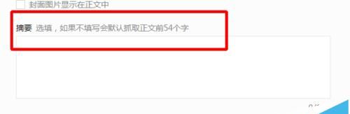 ΢�Ź��ںŷ���ͼƬ��ô���ܲ���ʾ��������?