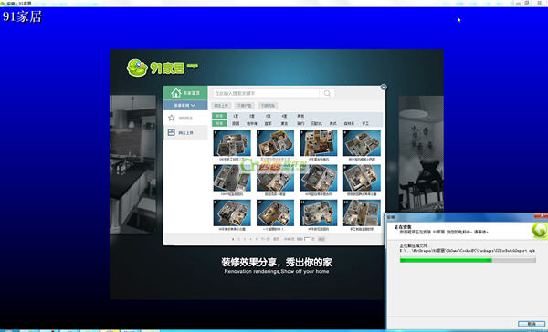 91�Ҿ�װ���������ʹ�ý̳�