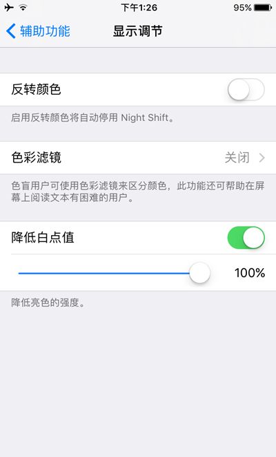 ����iOS 10 Beta 2���ò���Apple ID��iOS 10,ƻ��������id�޷�����,����iOS 10 Beta 2���ò���Apple ID