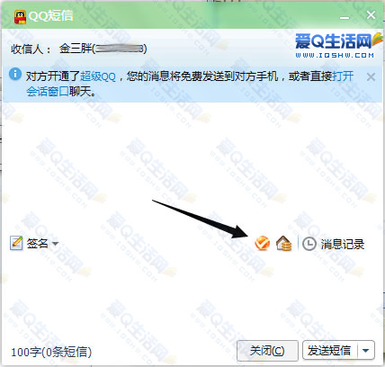 2016��ô�鿴����QQ�ɳ�ֵ2016���²鿴����QQ�ɳ�ֵ�ķ������� ��Ҫ���ղ�