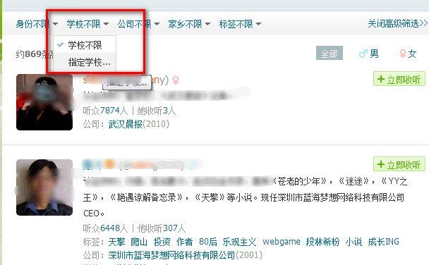 ��Ѷ΢����ôʹ�ø߼�ɸѡ����������Ѷ΢����ô�߼�ɸѡ��������,��Ѷ΢���߼�ɸѡ��������,��Ѷ΢��