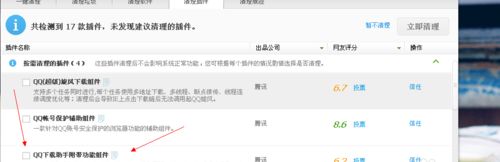 qq��������������ôж��qq��������������ôж��,qq������ôж��,qq����,qq������������