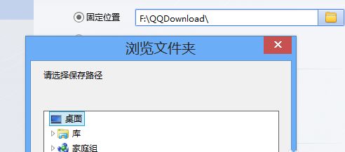 qq��������޸�����·��qq������ô��,qq������ô�޸�����·��,qq����