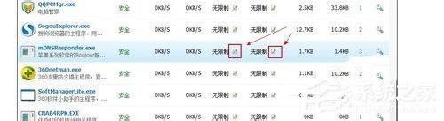 Win7������ô�����ٱ�죿Win7��ô�����ٱ�죿������ٵķ���