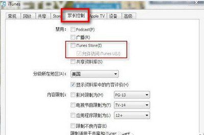 itunes��ʾ����δ֪����50��ô���itunes,itunes��ʾ����50����취