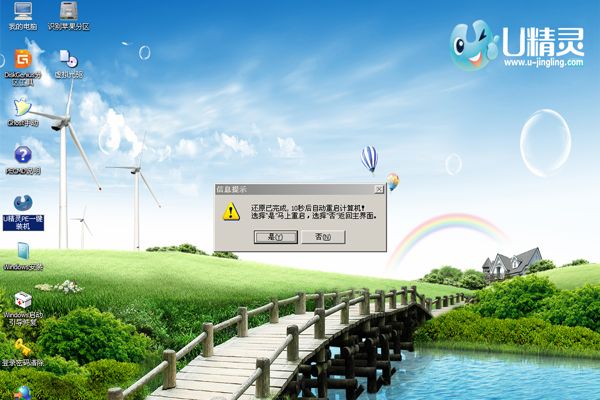 �������U���Զ���װϵͳ�Զ���װϵͳ���̳ܽ�