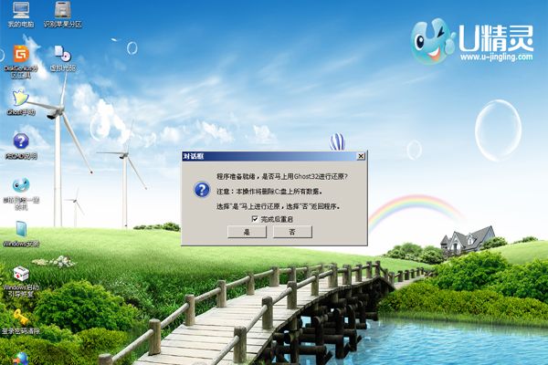 �������U���Զ���װϵͳ�Զ���װϵͳ���̳ܽ�