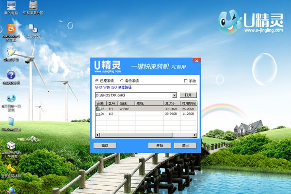 �������U���Զ���װϵͳ�Զ���װϵͳ���̳ܽ�