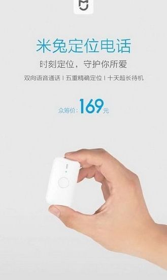 ���ö�λ�绰����Ǯ С�����ö�λ�绰��ô��