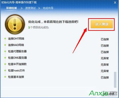 Ѹ�������ٶ�ͻȻ������ô�죿Ѹ��,�����ٶ�,Ѹ����������,ΪʲôͻȻ����,Ѹ�������ٶ�ͻȻ������ô��,Ѹ�������ٶȲ�����ô��,Ѹ���������ٰ취