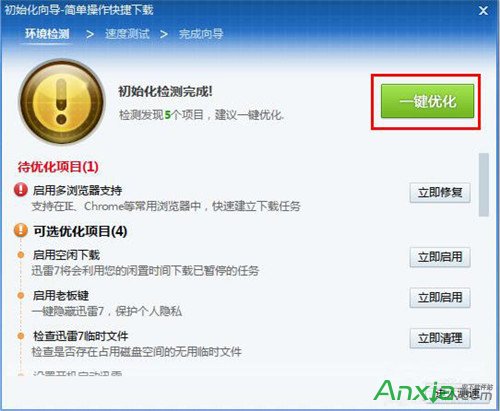 Ѹ�������ٶ�ͻȻ������ô�죿Ѹ��,�����ٶ�,Ѹ����������,ΪʲôͻȻ����,Ѹ�������ٶ�ͻȻ������ô��,Ѹ�������ٶȲ�����ô��,Ѹ���������ٰ취