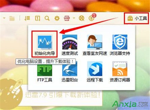 Ѹ�������ٶ�ͻȻ������ô�죿Ѹ��,�����ٶ�,Ѹ����������,ΪʲôͻȻ����,Ѹ�������ٶ�ͻȻ������ô��,Ѹ�������ٶȲ�����ô��,Ѹ���������ٰ취