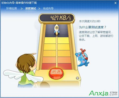 Ѹ�������ٶ�ͻȻ������ô�죿Ѹ��,�����ٶ�,Ѹ����������,ΪʲôͻȻ����,Ѹ�������ٶ�ͻȻ������ô��,Ѹ�������ٶȲ�����ô��,Ѹ���������ٰ취