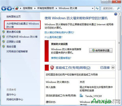 Ѹ�������ٶ�ͻȻ������ô�죿Ѹ��,�����ٶ�,Ѹ����������,ΪʲôͻȻ����,Ѹ�������ٶ�ͻȻ������ô��,Ѹ�������ٶȲ�����ô��,Ѹ���������ٰ취