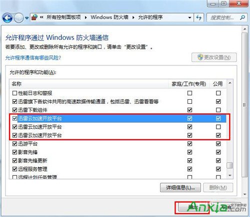 Ѹ�������ٶ�ͻȻ������ô�죿Ѹ��,�����ٶ�,Ѹ����������,ΪʲôͻȻ����,Ѹ�������ٶ�ͻȻ������ô��,Ѹ�������ٶȲ�����ô��,Ѹ���������ٰ취