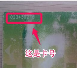 深圳通余额怎么查询查询?深圳通怎么余额查询5