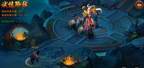 8.0家族运镖玩法曝光图3