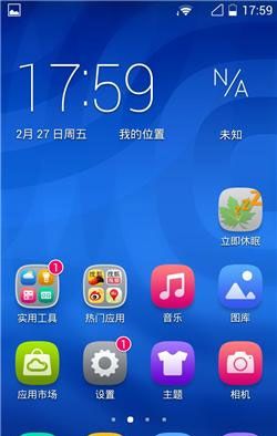 ��׿��̨������ô�ر�?��׿��̨���򳹵׹ر�2