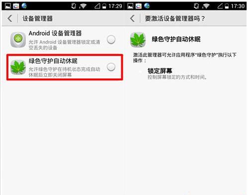 ��׿��̨������ô�ر�?��׿�رպ�̨����