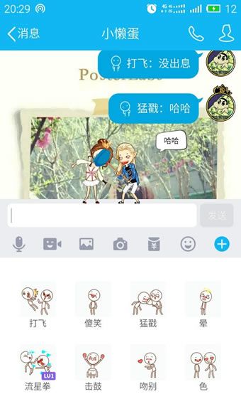 QQ���������Ϊʲôû���� ���������û��������ô��������