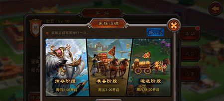 横扫千军手游建议开放橙色马魂兑换系统