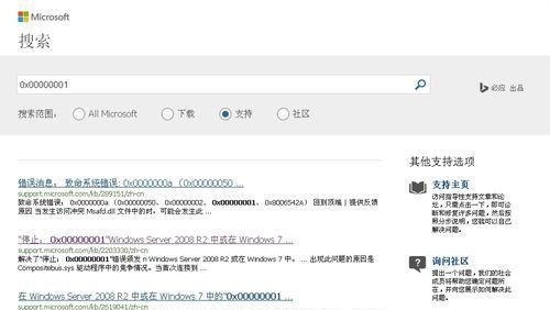 Win8��������0X00000001��ô��Win8������������0X00000001�Ľ������