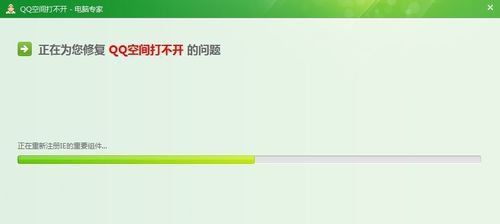 ��ѶQQ�ռ�򲻿���ô����ѶQQ�ռ�򲻿���ô�����