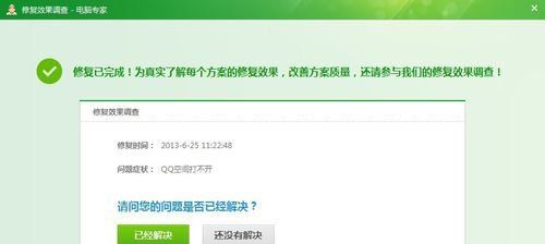 ��ѶQQ�ռ�򲻿���ô����ѶQQ�ռ�򲻿���ô�����