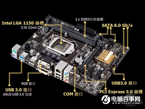 2000Ԫi3-4170���԰칫���������Ƽ��칫���� 2000Ԫi3-4170���԰칫���������Ƽ�