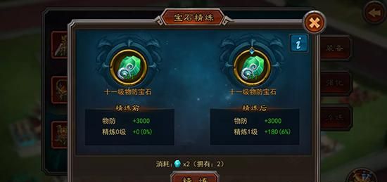 《横扫千军》8.0版本龙凤聚贤 现已全面更新图4.jpg