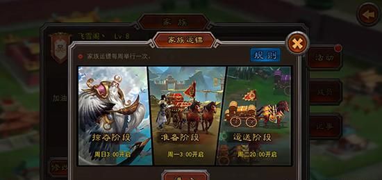 《横扫千军》8.0版本龙凤聚贤 现已全面更新图8.jpg