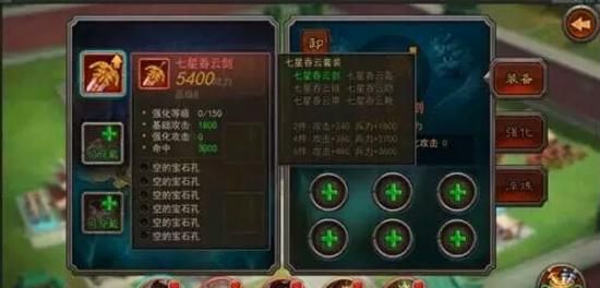 《横扫千军》8.0版本龙凤聚贤 现已全面更新图7.jpg