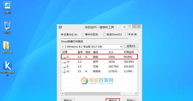 U����ô��װԭ��Win8ϵͳU����ô��װԭ��Win8ϵͳ U�̰�װԭ��Win8ϵͳ�̳�