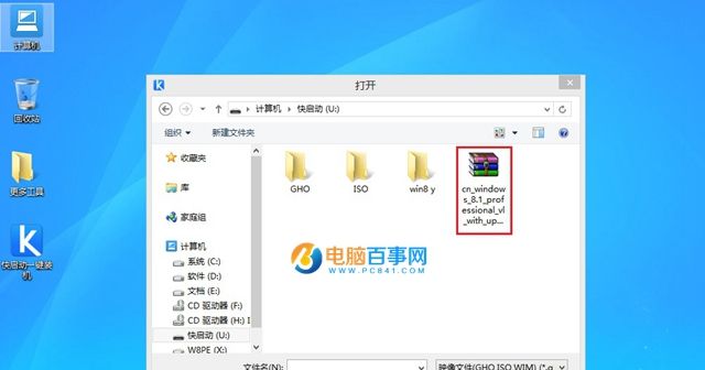 U����ô��װԭ��Win8ϵͳU����ô��װԭ��Win8ϵͳ U�̰�װԭ��Win8ϵͳ�̳�