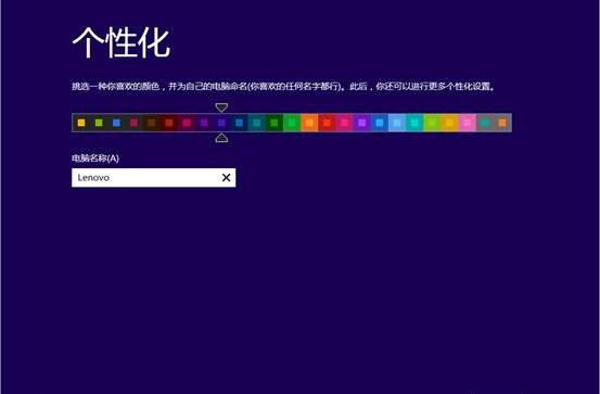 U����ô��װԭ��Win8ϵͳU����ô��װԭ��Win8ϵͳ U�̰�װԭ��Win8ϵͳ�̳�