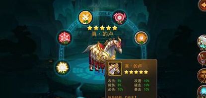 横扫千军手游建议开放战马交易系统原因